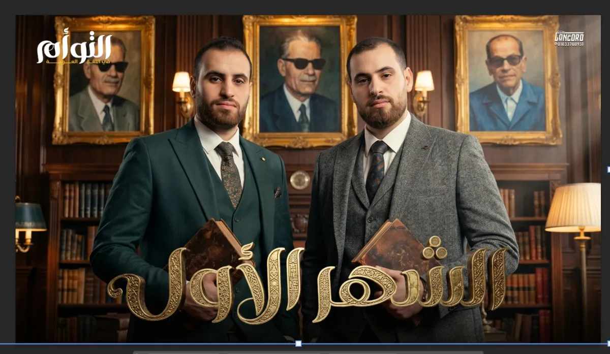 جميع الصفوف