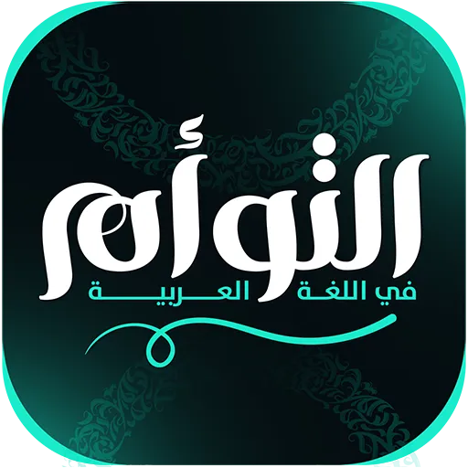 مريم أيمن